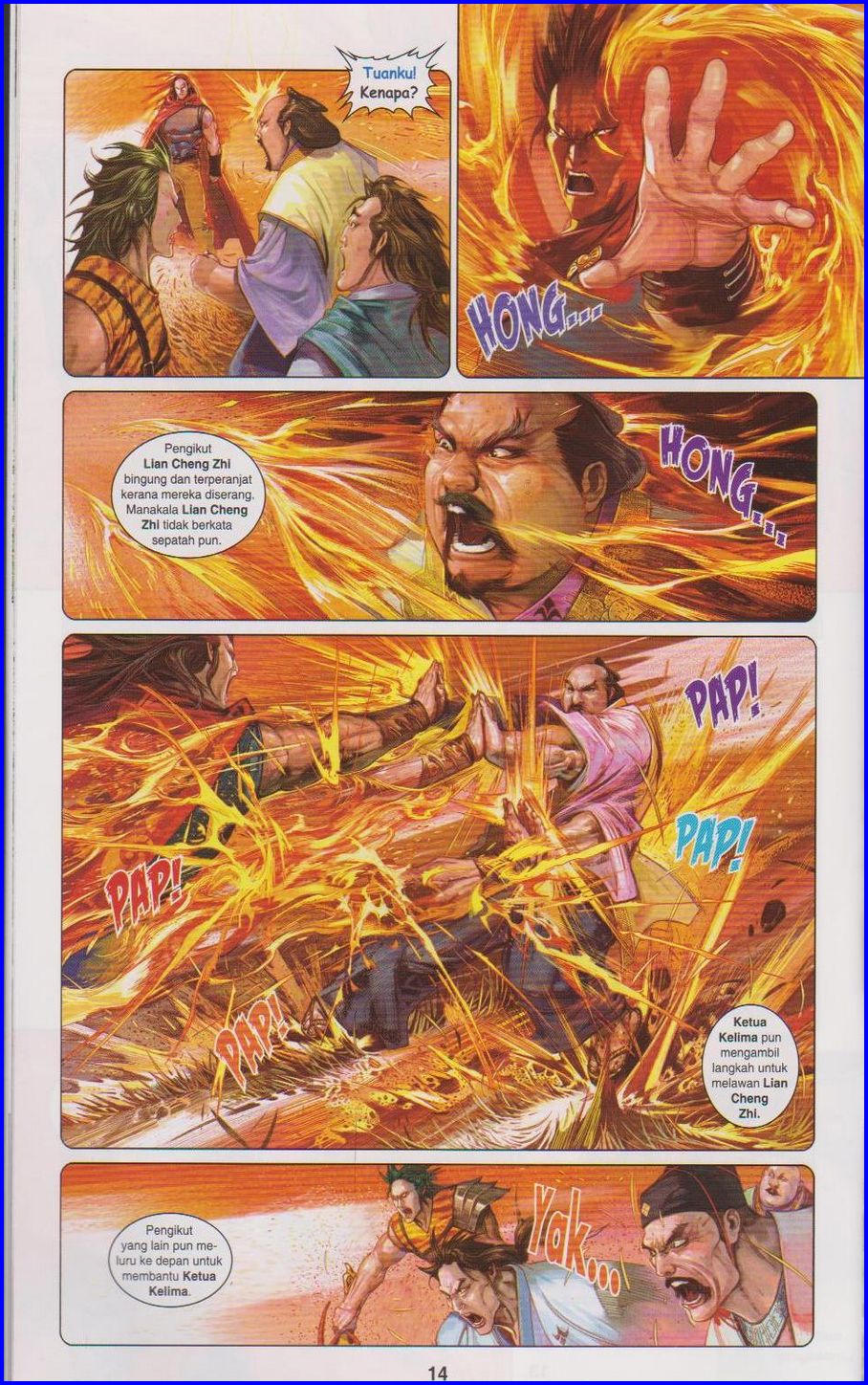 Pedang Setiawan: Chapter 659 - Page 14