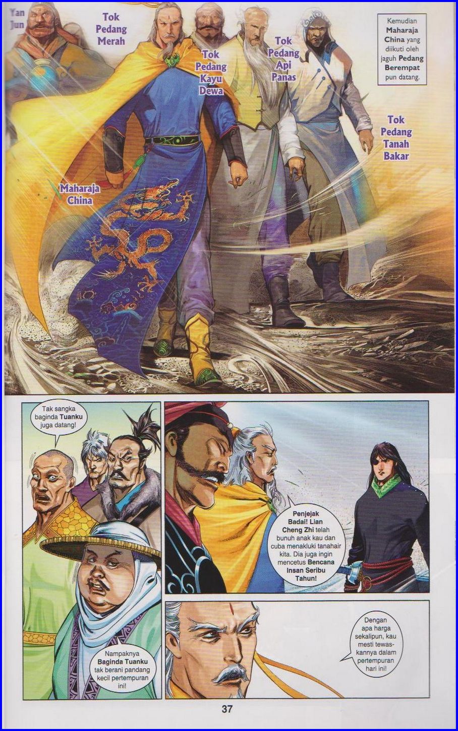 Pedang Setiawan: Chapter 659 - Page 37