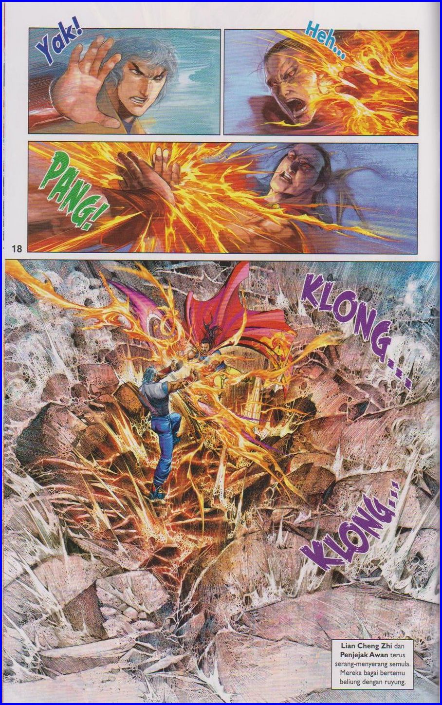 Pedang Setiawan: Chapter 661 - Page 17