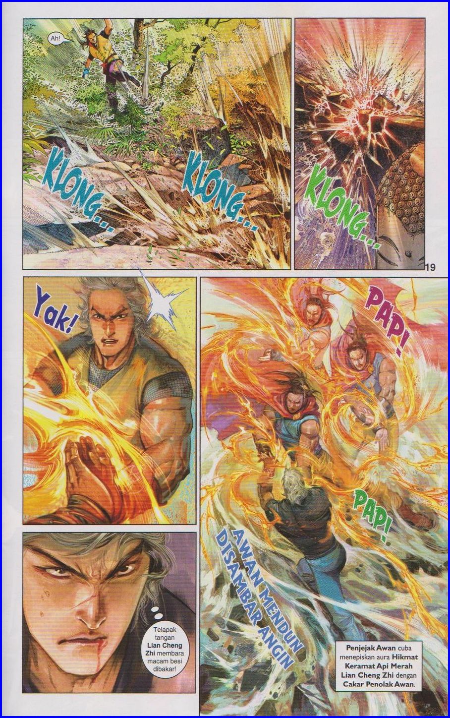 Pedang Setiawan: Chapter 661 - Page 18