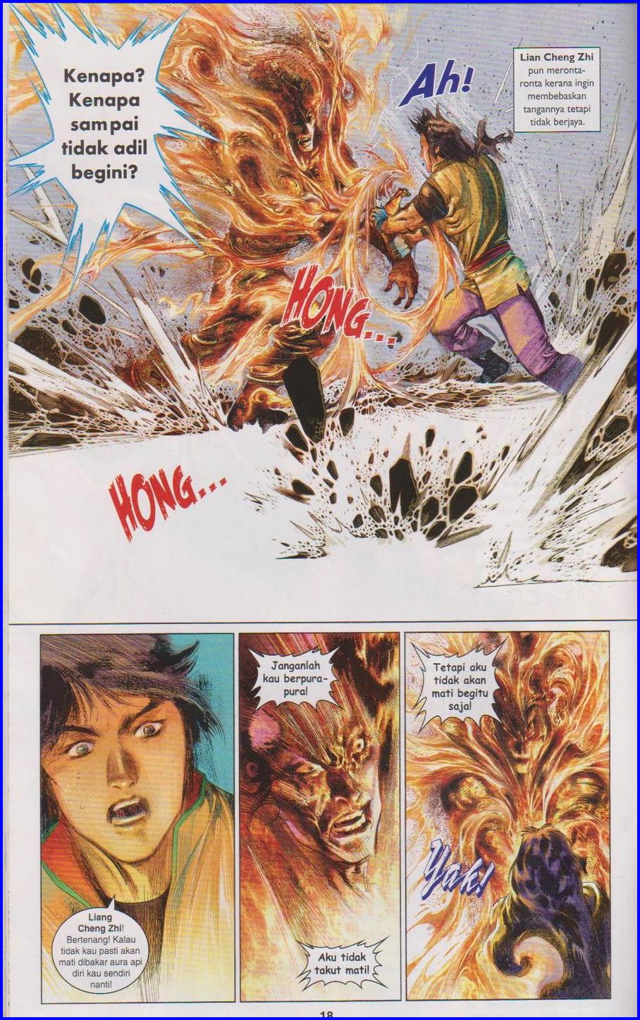 Pedang Setiawan: Chapter 663 - Page 17