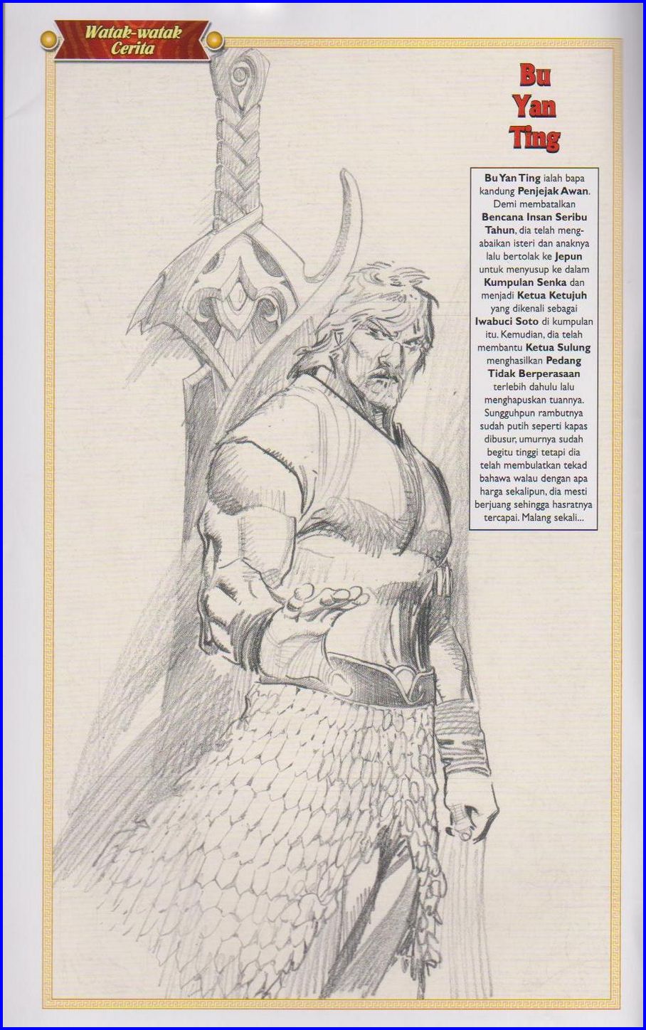 Pedang Setiawan: Chapter 664 - Page 2