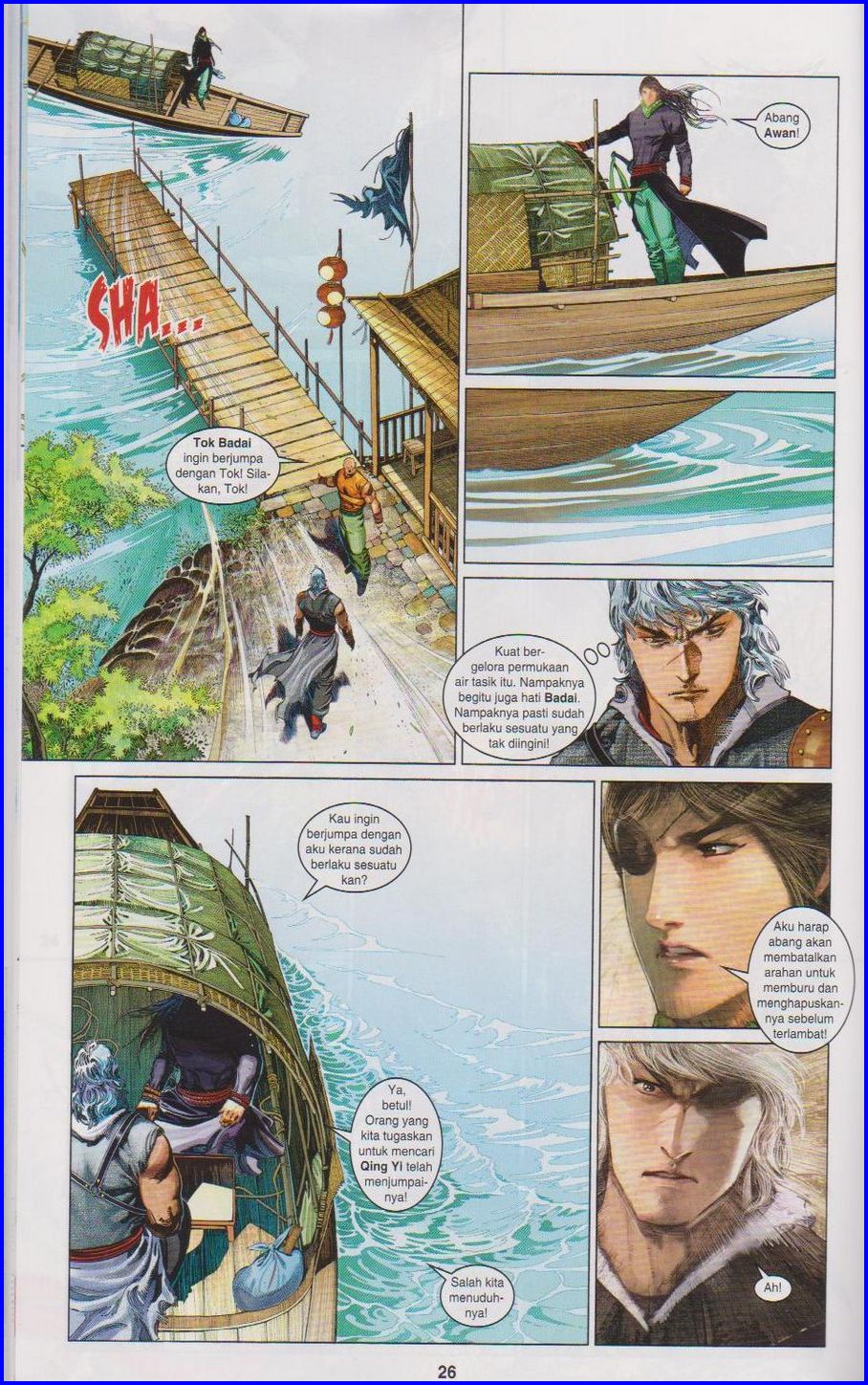 Pedang Setiawan: Chapter 664 - Page 26