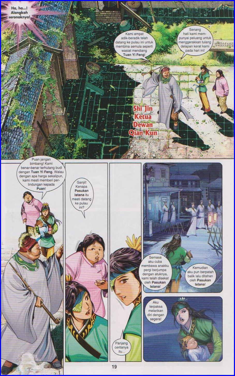 Pedang Setiawan: Chapter 665 - Page 19