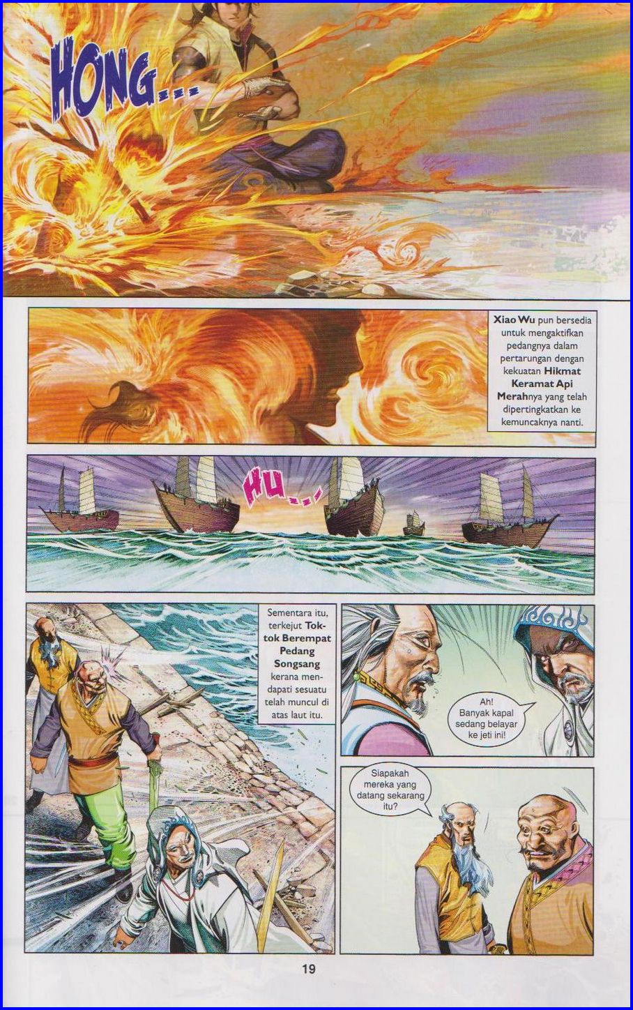 Pedang Setiawan: Chapter 667 - Page 18