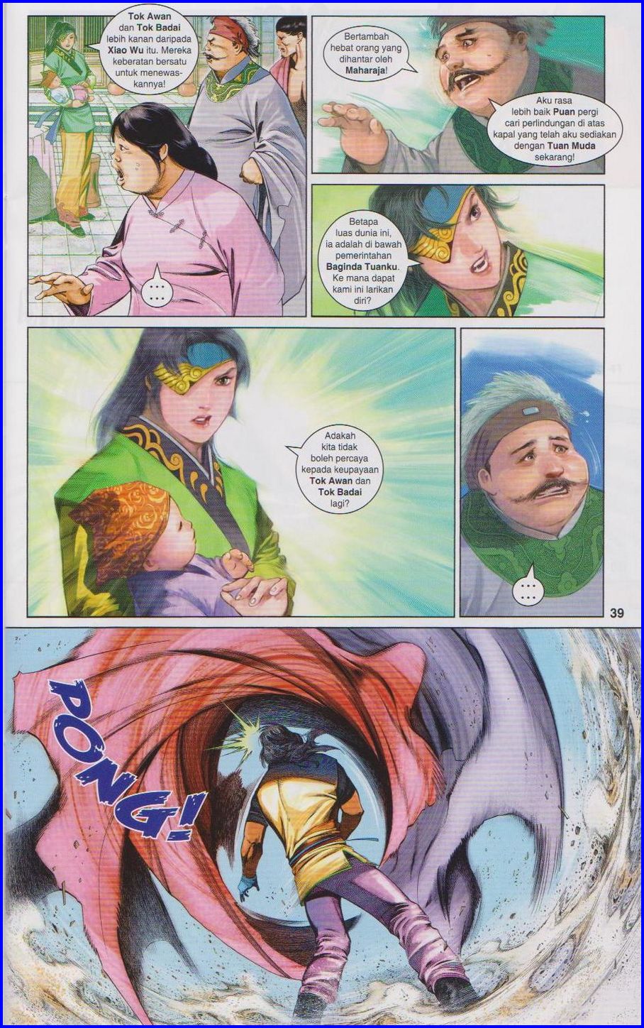 Pedang Setiawan: Chapter 667 - Page 38