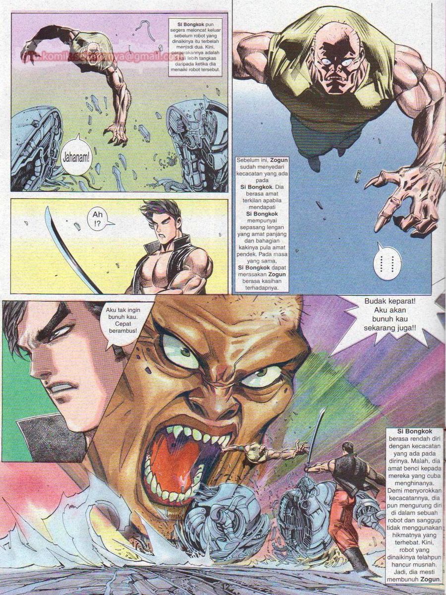 Pendekar Laut : Generasi 3: Chapter 103 - Page 12