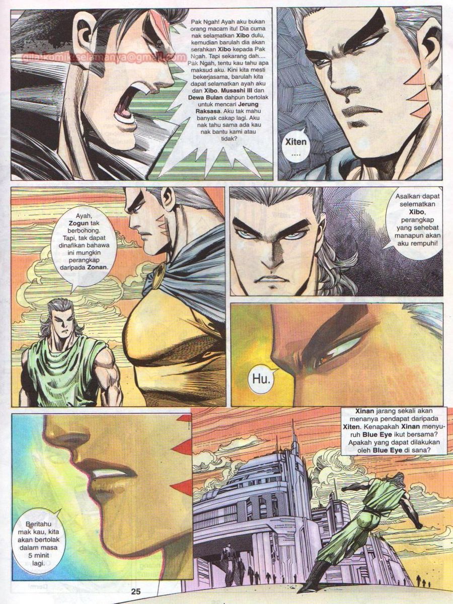 Pendekar Laut : Generasi 3: Chapter 121 - Page 25