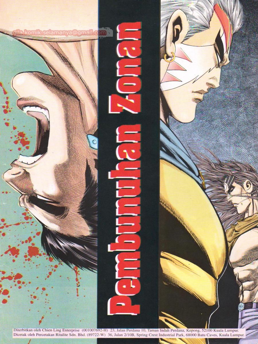 Pendekar Laut : Generasi 3: Chapter 135 - Page 2