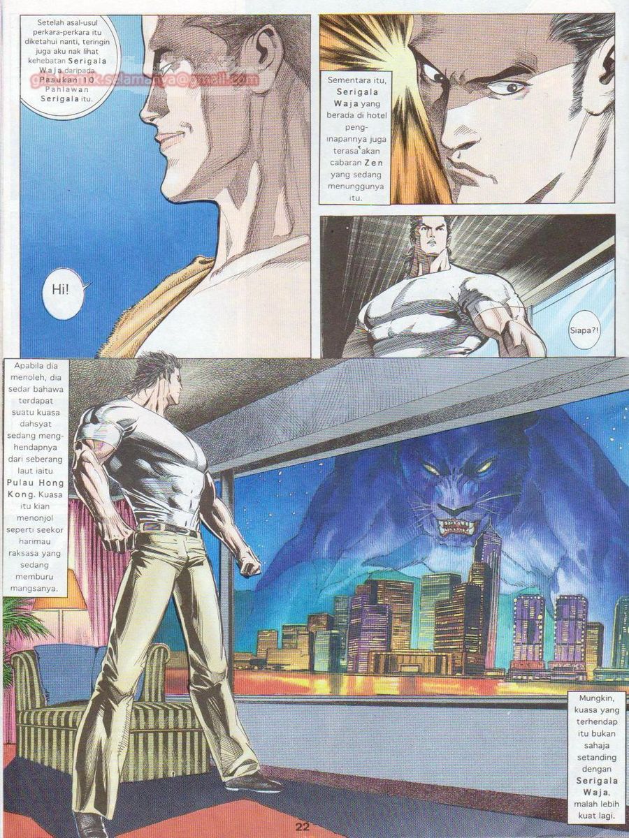 Pendekar Sakti: Chapter 002 - Page 21