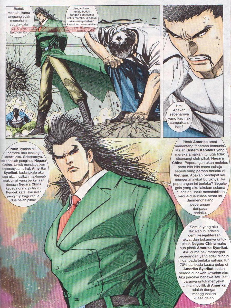 Pendekar Sakti: Chapter 039 - Page 22