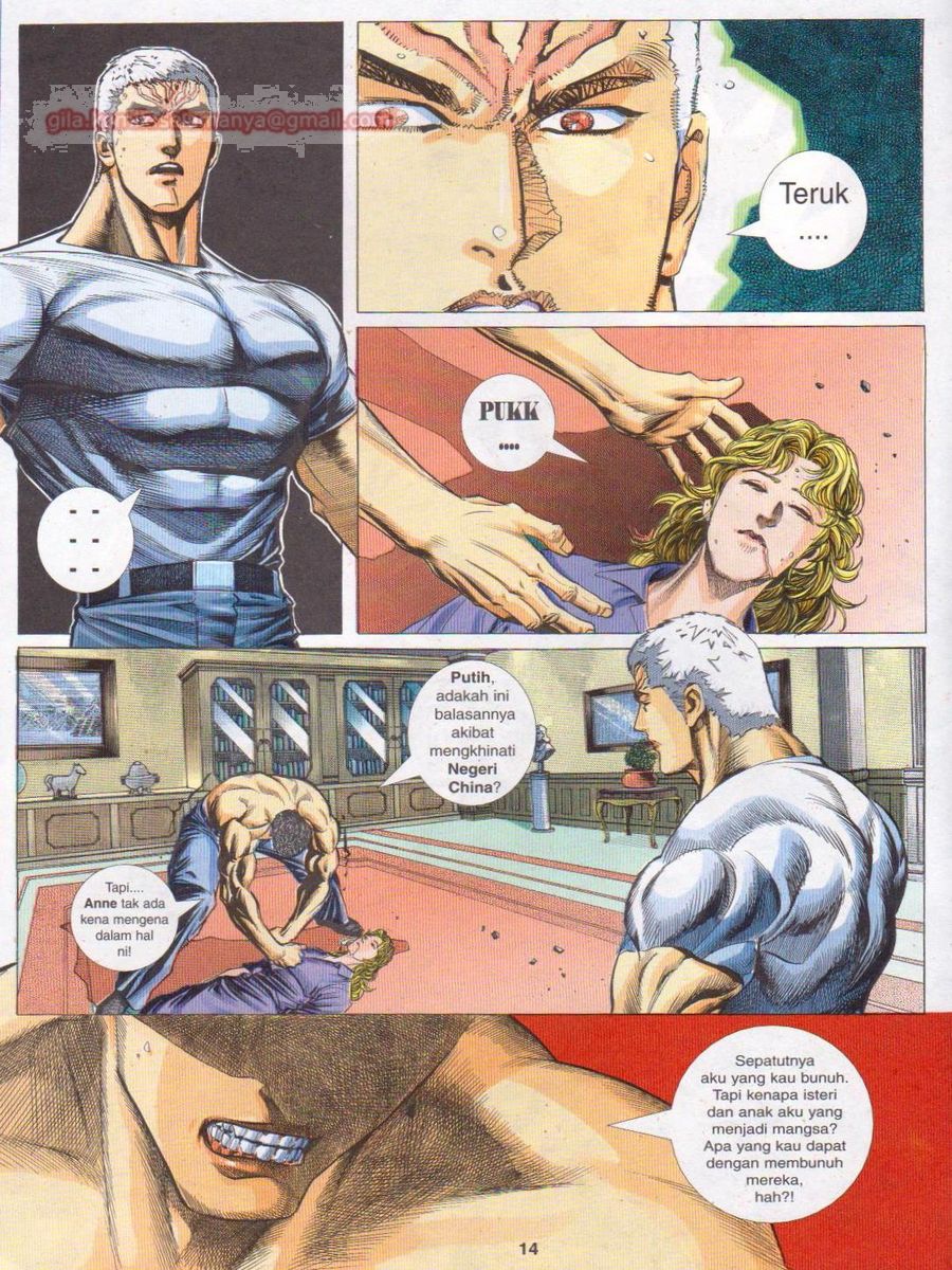 Pendekar Sakti: Chapter 043 - Page 14