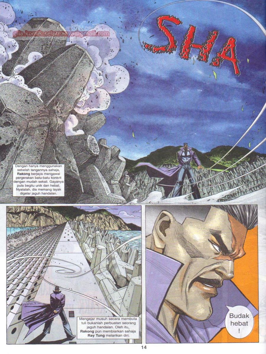 Pendekar Sakti: Chapter 045 - Page 14