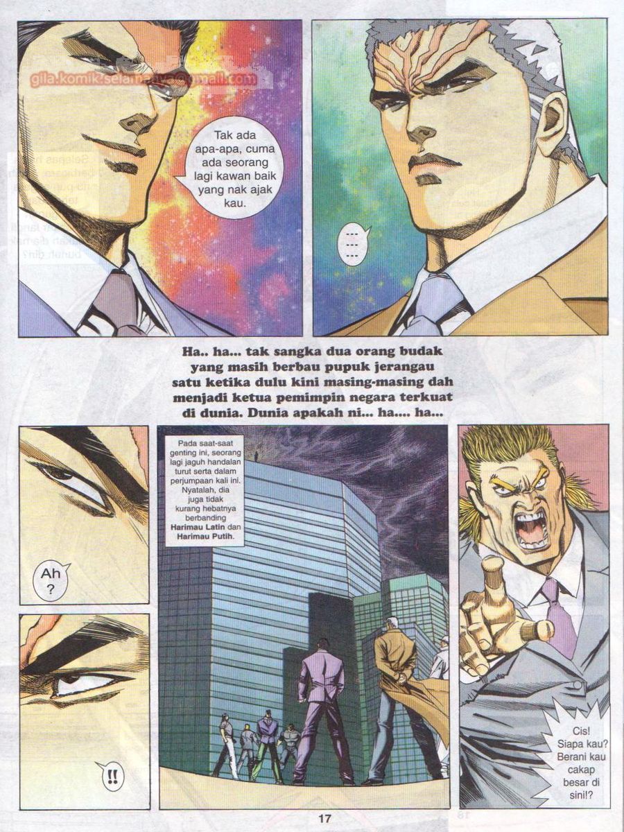 Pendekar Sakti: Chapter 046 - Page 17