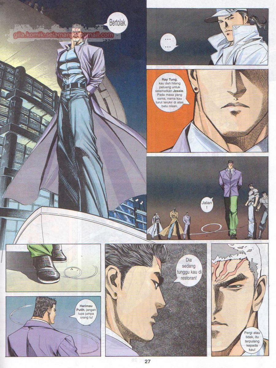 Pendekar Sakti: Chapter 046 - Page 27