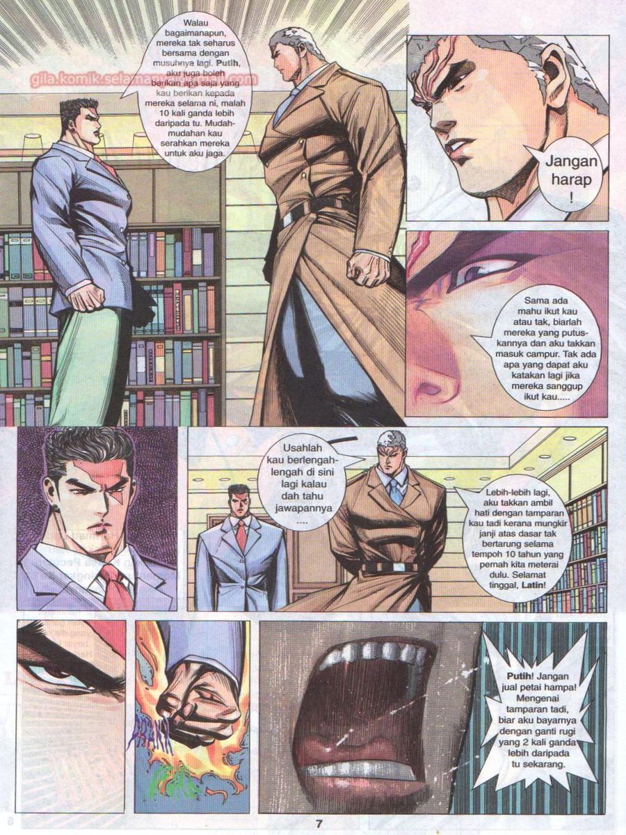 Pendekar Sakti: Chapter 049 - Page 7