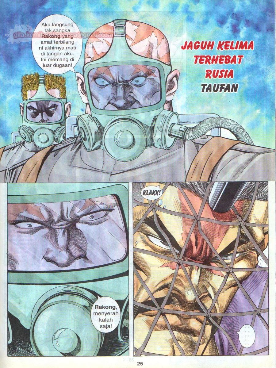 Pendekar Sakti: Chapter 062 - Page 25