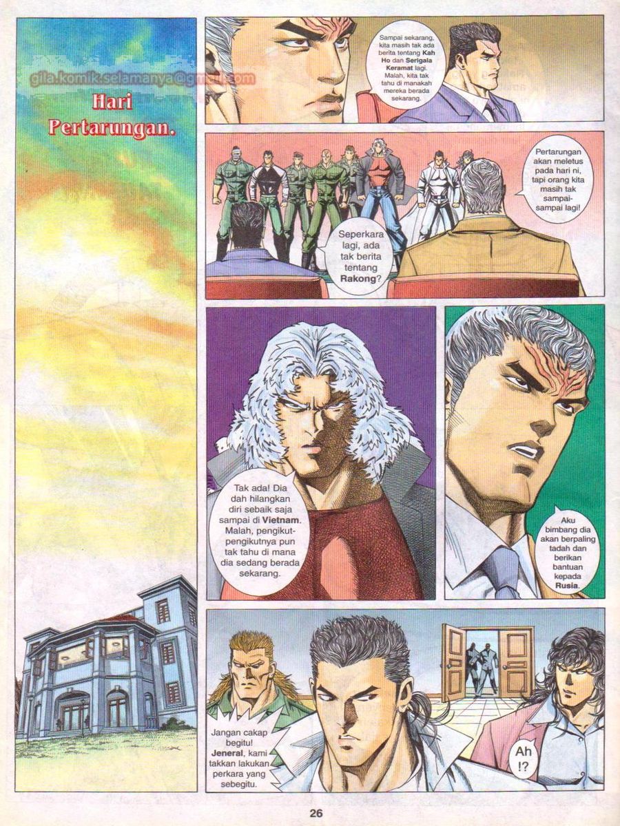 Pendekar Sakti: Chapter 062 - Page 26