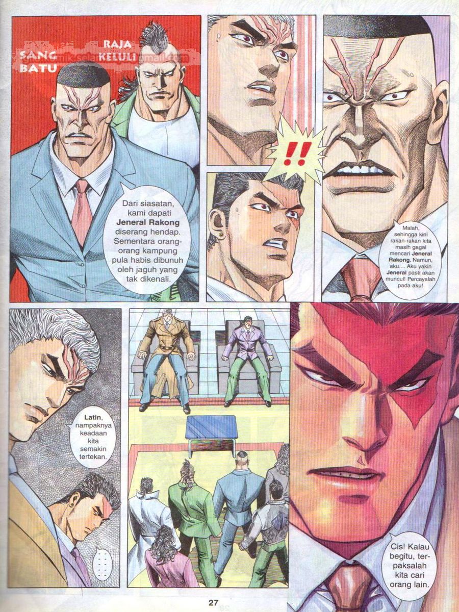 Pendekar Sakti: Chapter 062 - Page 27