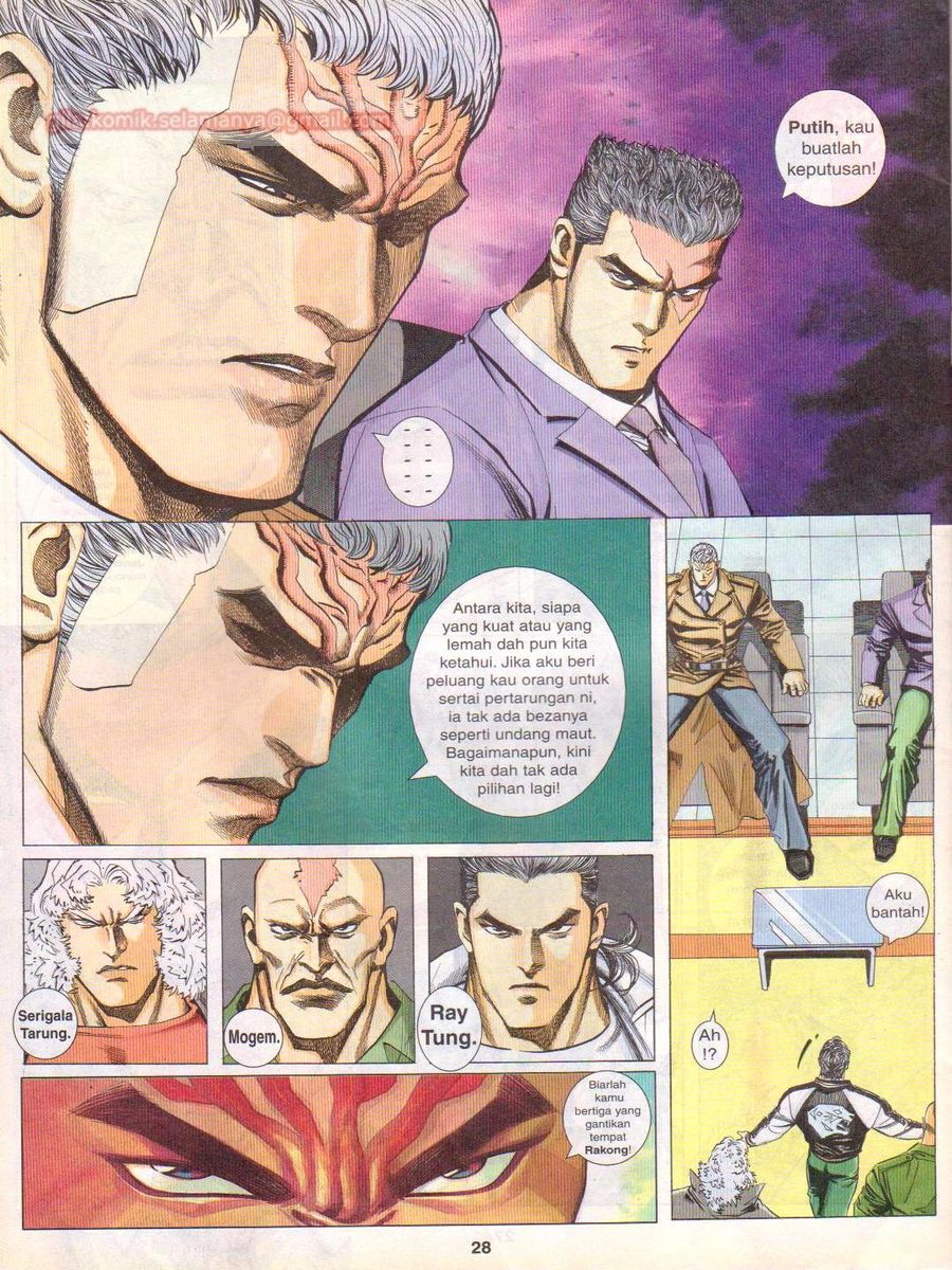 Pendekar Sakti: Chapter 062 - Page 28