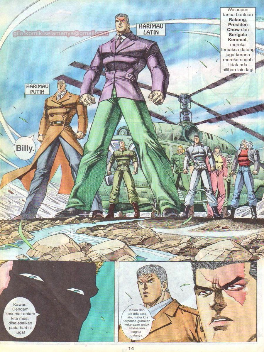 Pendekar Sakti: Chapter 063 - Page 14