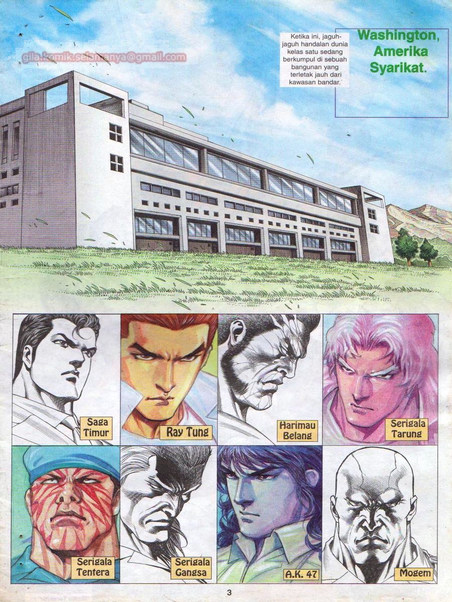 Pendekar Sakti: Chapter 075 - Page 3