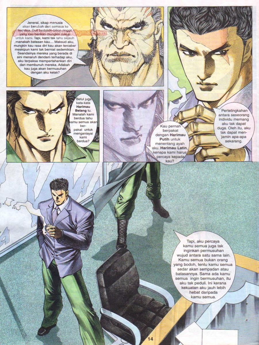 Pendekar Sakti: Chapter 075 - Page 14