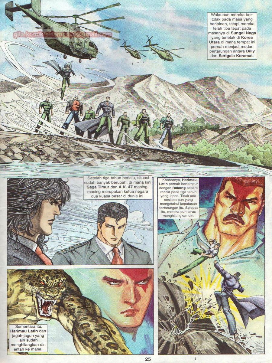 Pendekar Sakti: Chapter 076 - Page 25