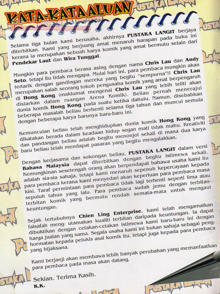 Pustaka Langit: Chapter 001 - Page 2