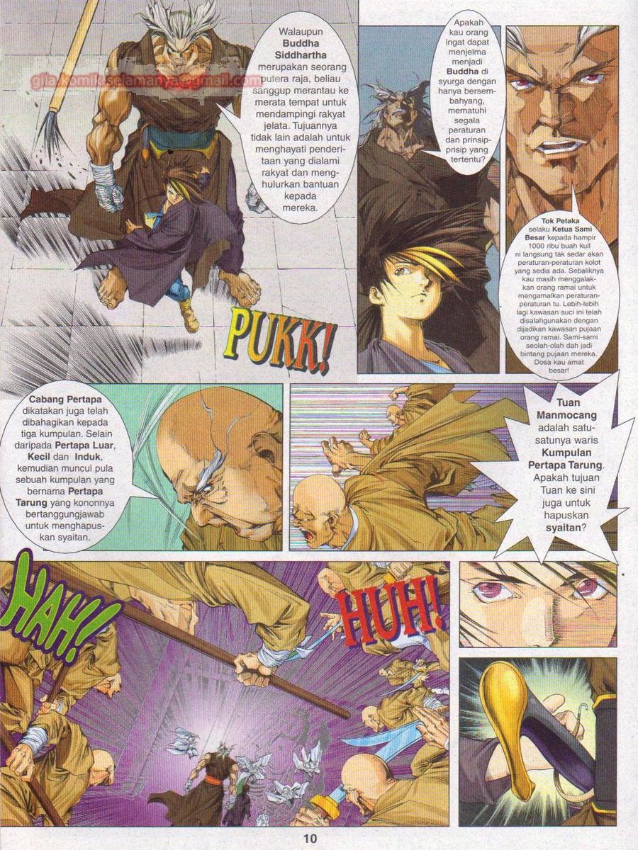 Pustaka Langit: Chapter 001 - Page 10