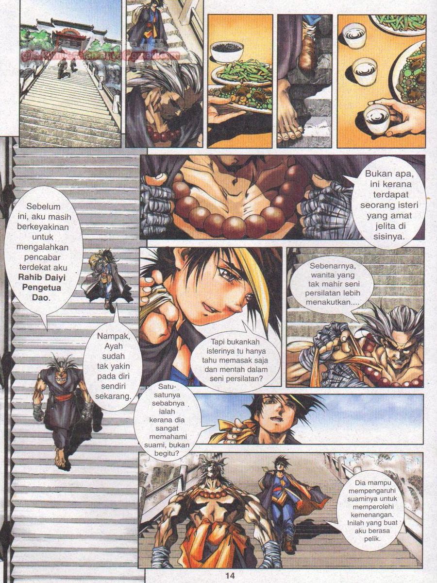 Pustaka Langit: Chapter 001 - Page 14