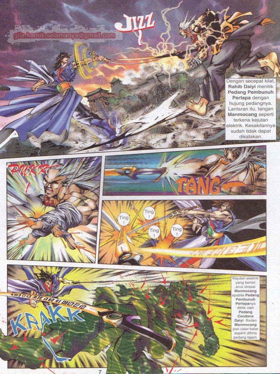 Pustaka Langit: Chapter 002 - Page 7