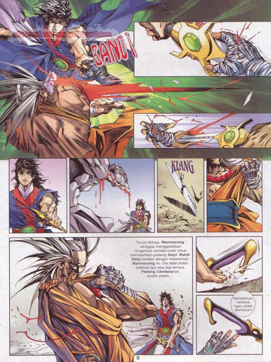 Pustaka Langit: Chapter 002 - Page 9