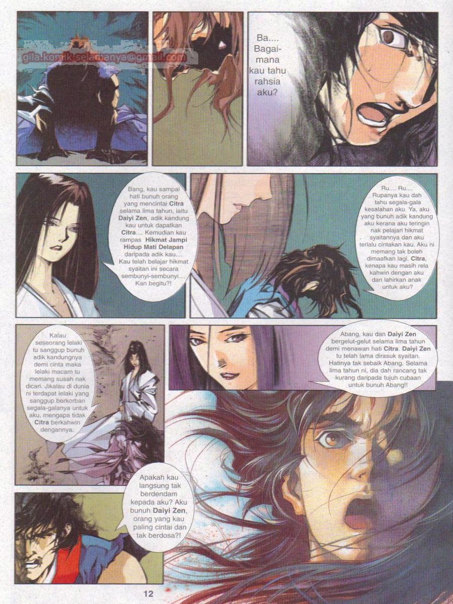 Pustaka Langit: Chapter 002 - Page 12