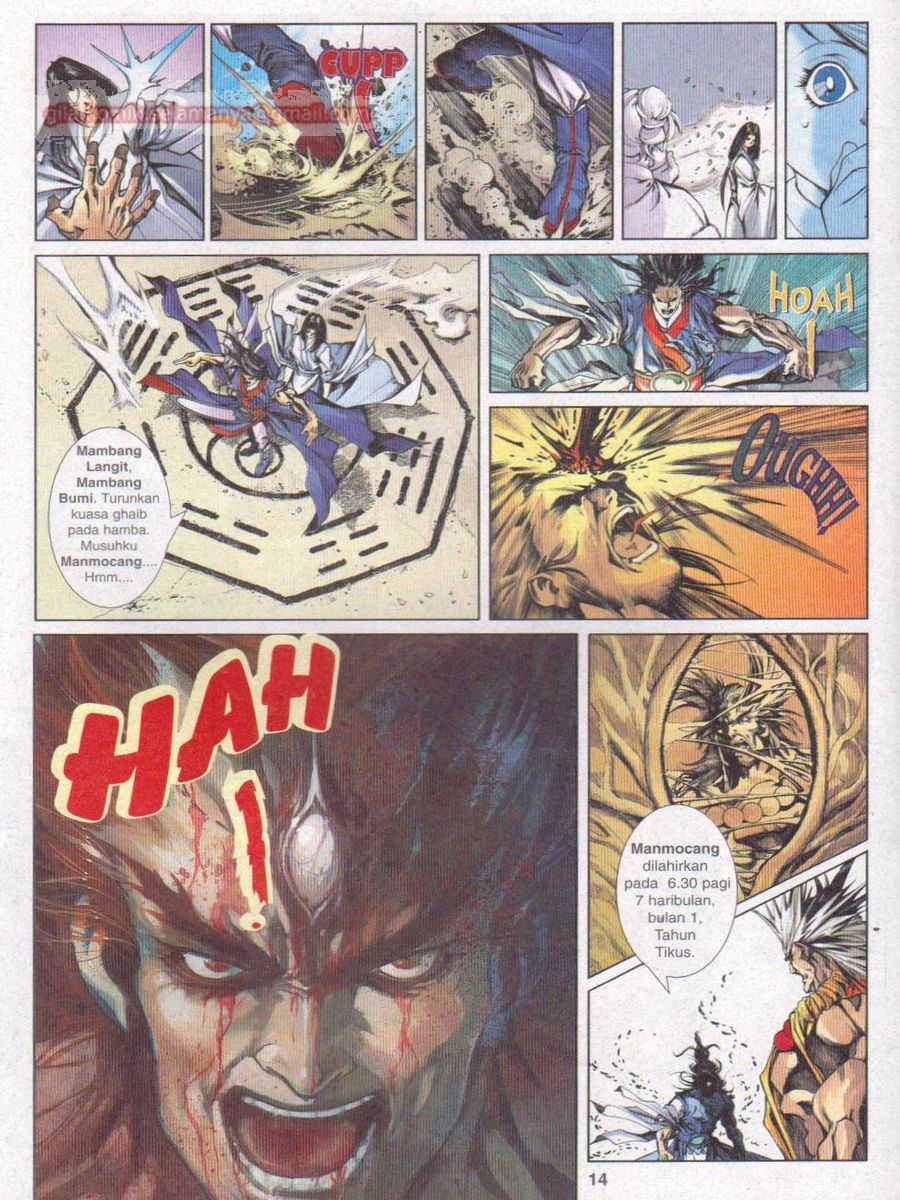 Pustaka Langit: Chapter 002 - Page 14