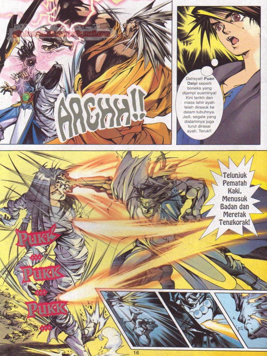 Pustaka Langit: Chapter 002 - Page 16