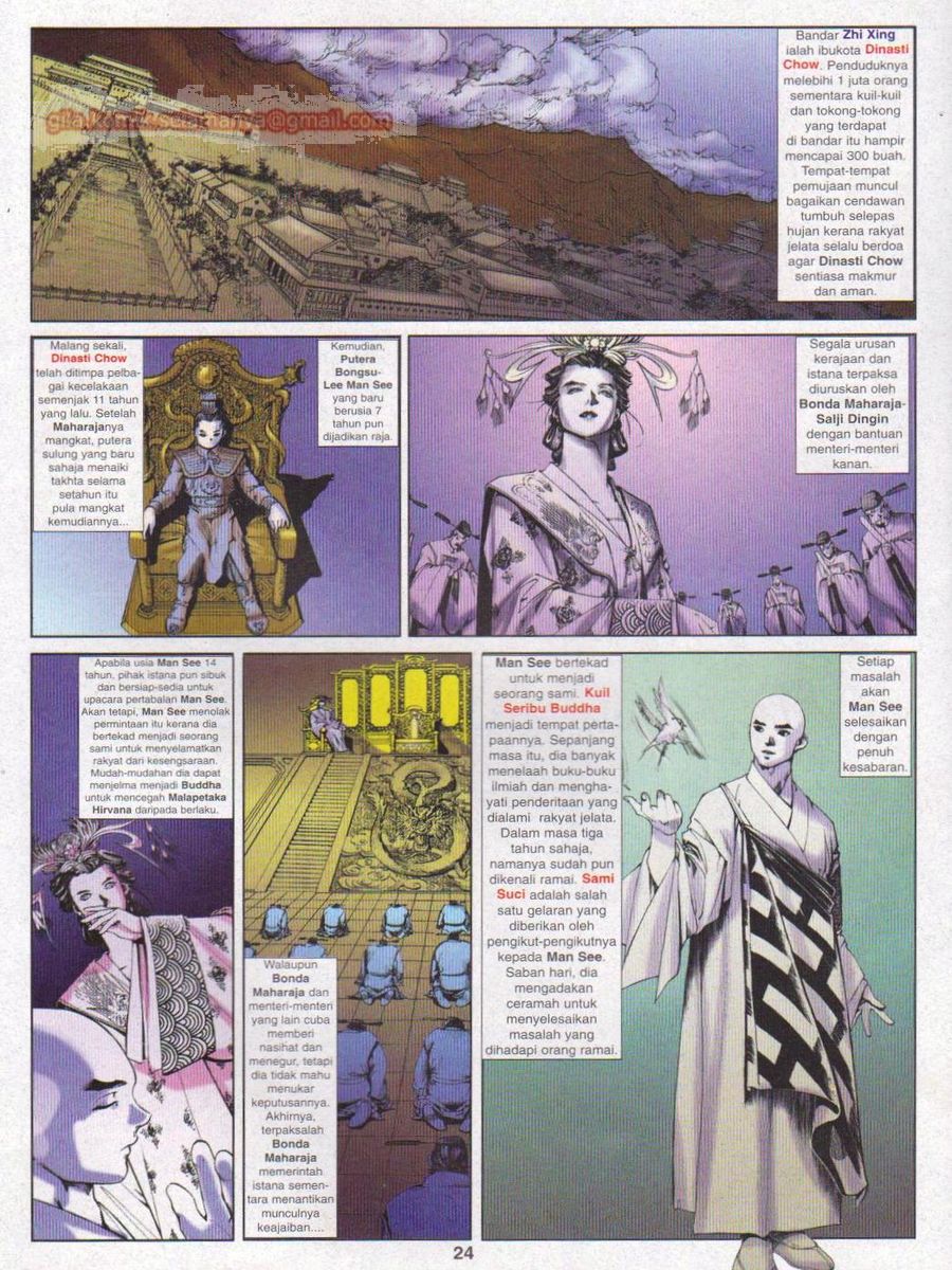 Pustaka Langit: Chapter 002 - Page 24