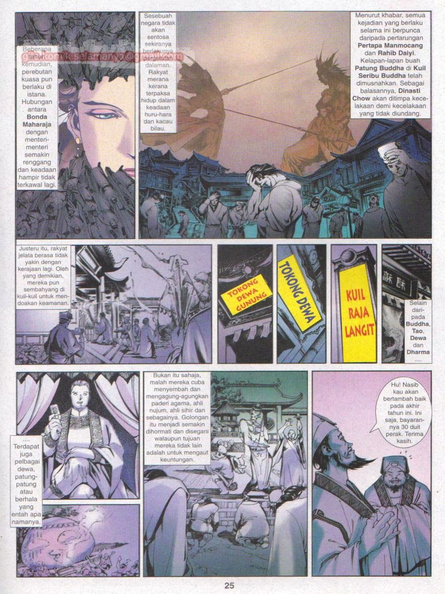 Pustaka Langit: Chapter 002 - Page 25