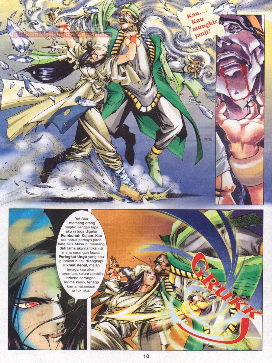 Pustaka Langit: Chapter 004 - Page 10