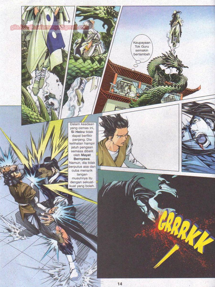 Pustaka Langit: Chapter 004 - Page 14