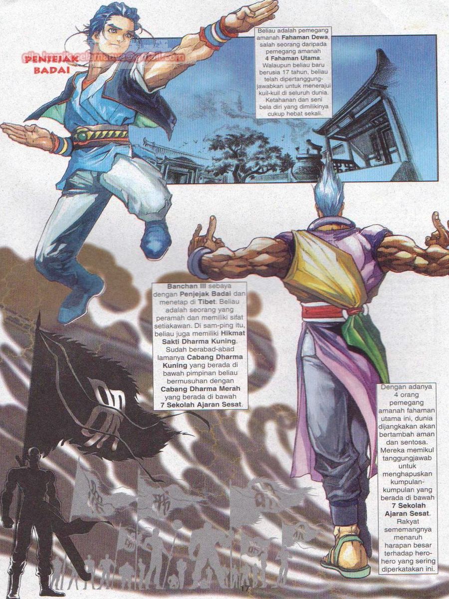 Pustaka Langit: Chapter 004 - Page 17