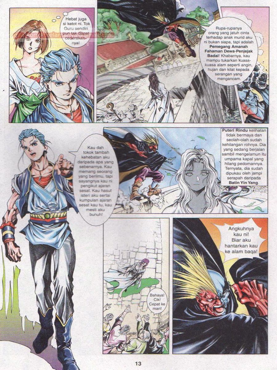 Pustaka Langit: Chapter 005 - Page 13