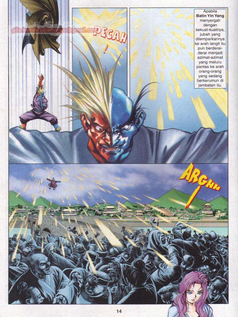 Pustaka Langit: Chapter 005 - Page 14