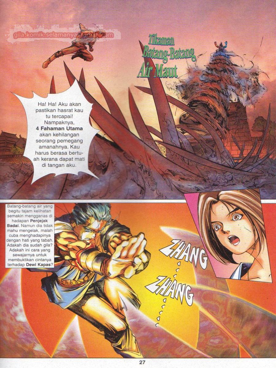 Pustaka Langit: Chapter 005 - Page 27