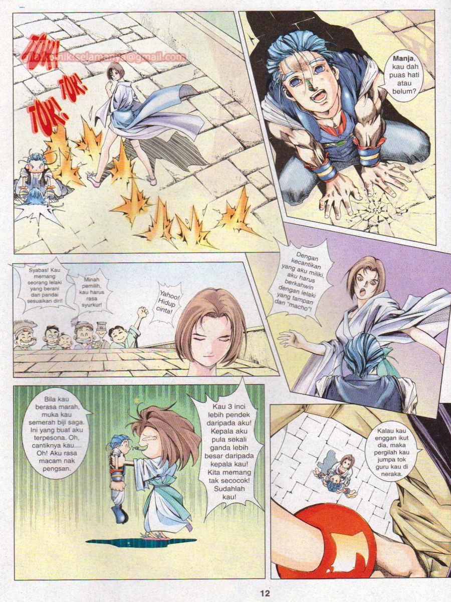 Pustaka Langit: Chapter 006 - Page 12