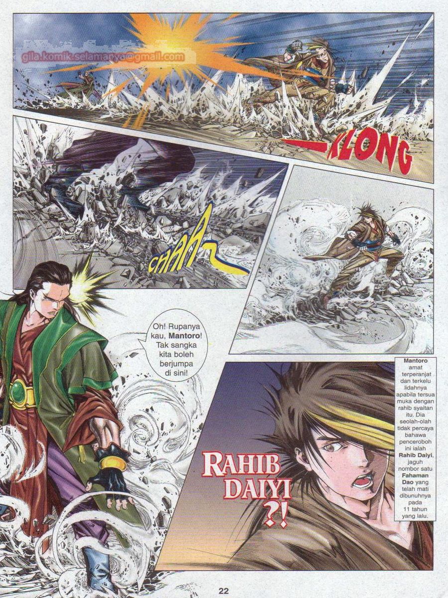 Pustaka Langit: Chapter 006 - Page 22