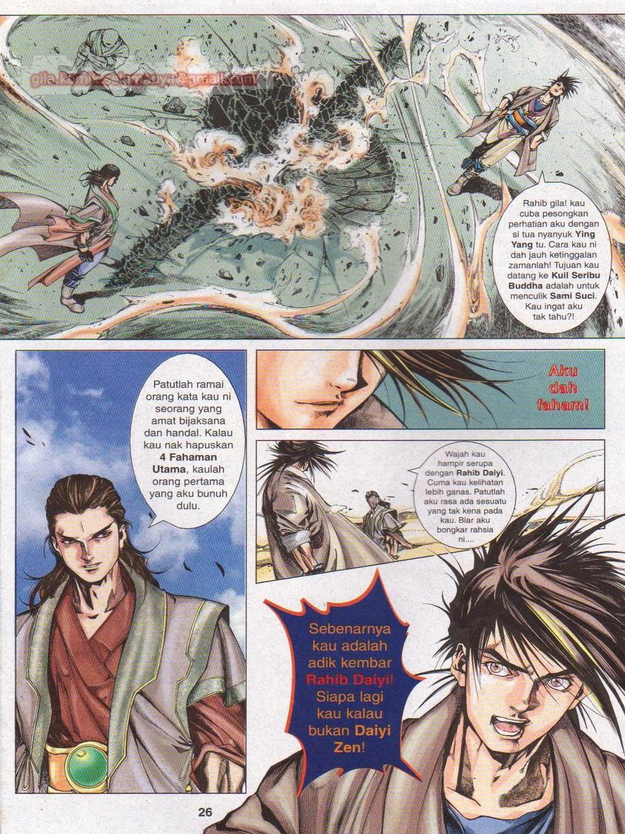 Pustaka Langit: Chapter 006 - Page 26