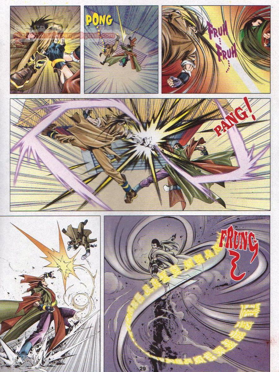 Pustaka Langit: Chapter 006 - Page 29