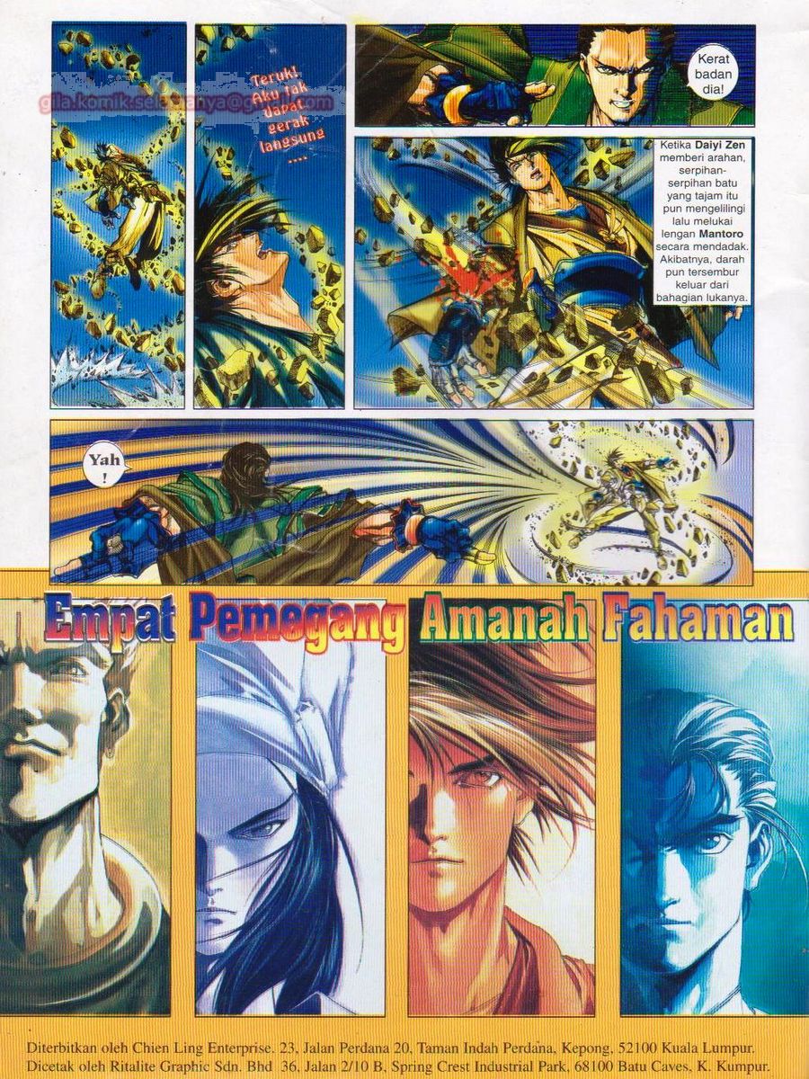 Pustaka Langit: Chapter 007 - Page 2