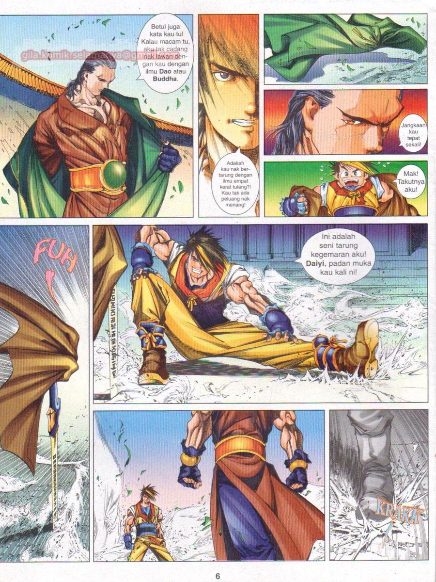 Pustaka Langit: Chapter 007 - Page 6